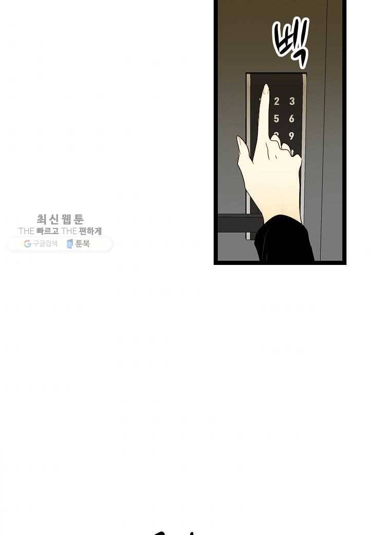 쇼윈도의 품격 5화 32