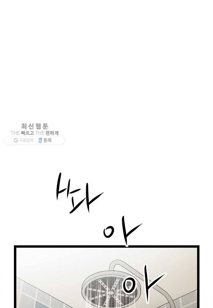 쇼윈도의 품격 5화 35