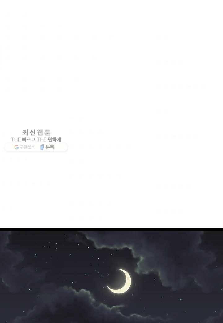쇼윈도의 품격 5화 41