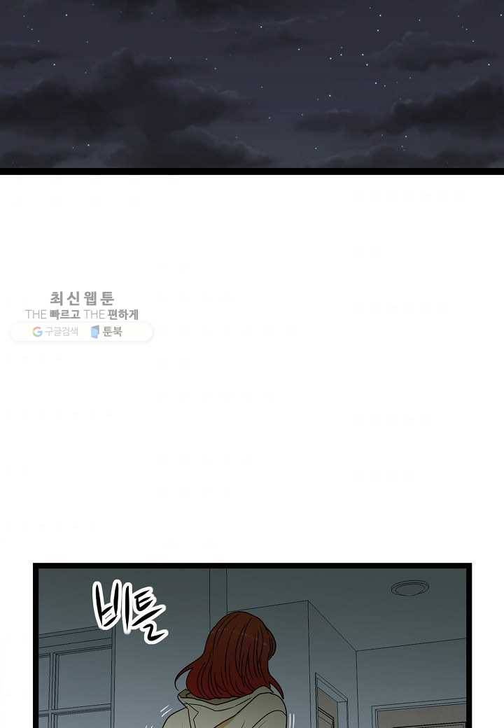 쇼윈도의 품격 5화 42
