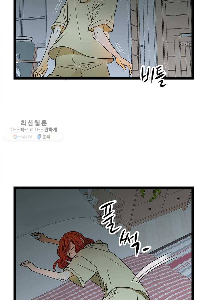 쇼윈도의 품격 5화 43