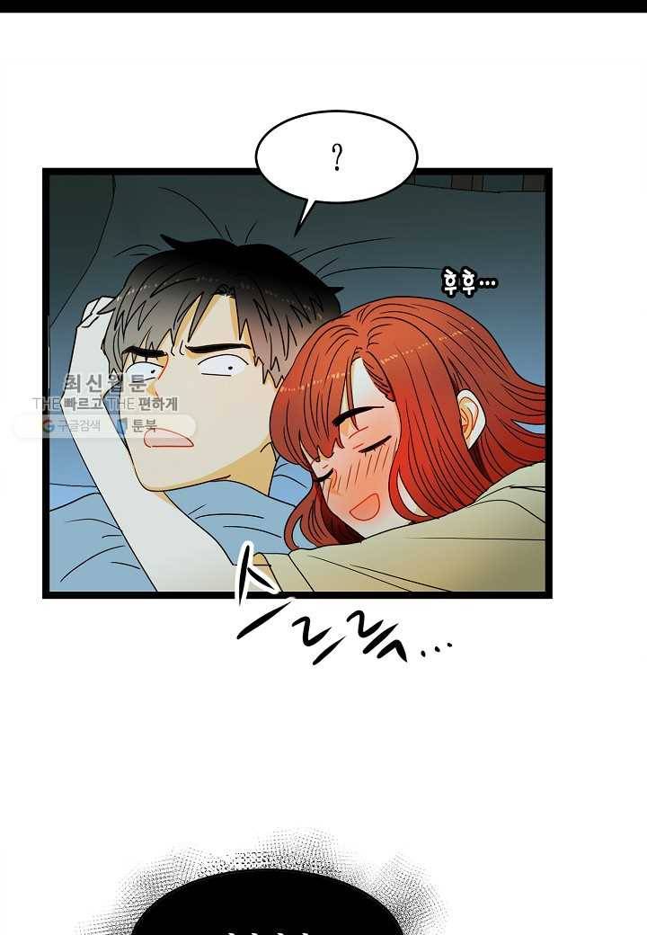 쇼윈도의 품격 5화 47