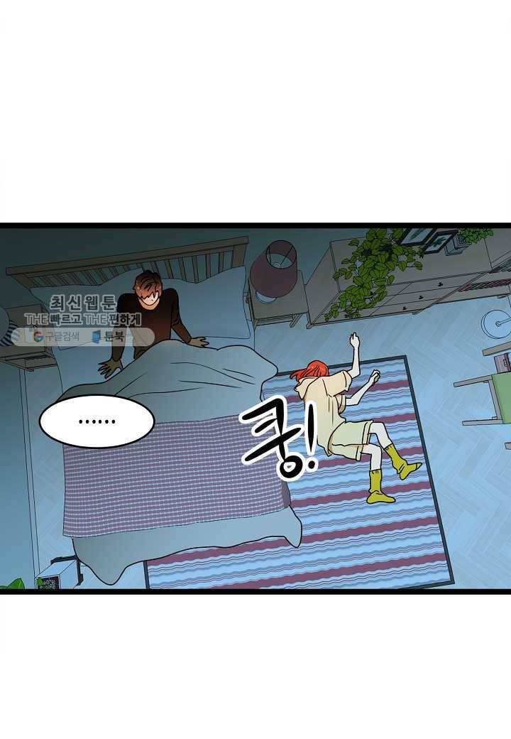 쇼윈도의 품격 5화 50