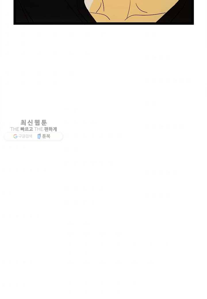 쇼윈도의 품격 5화 52