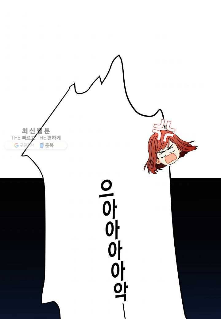 쇼윈도의 품격 16화 1