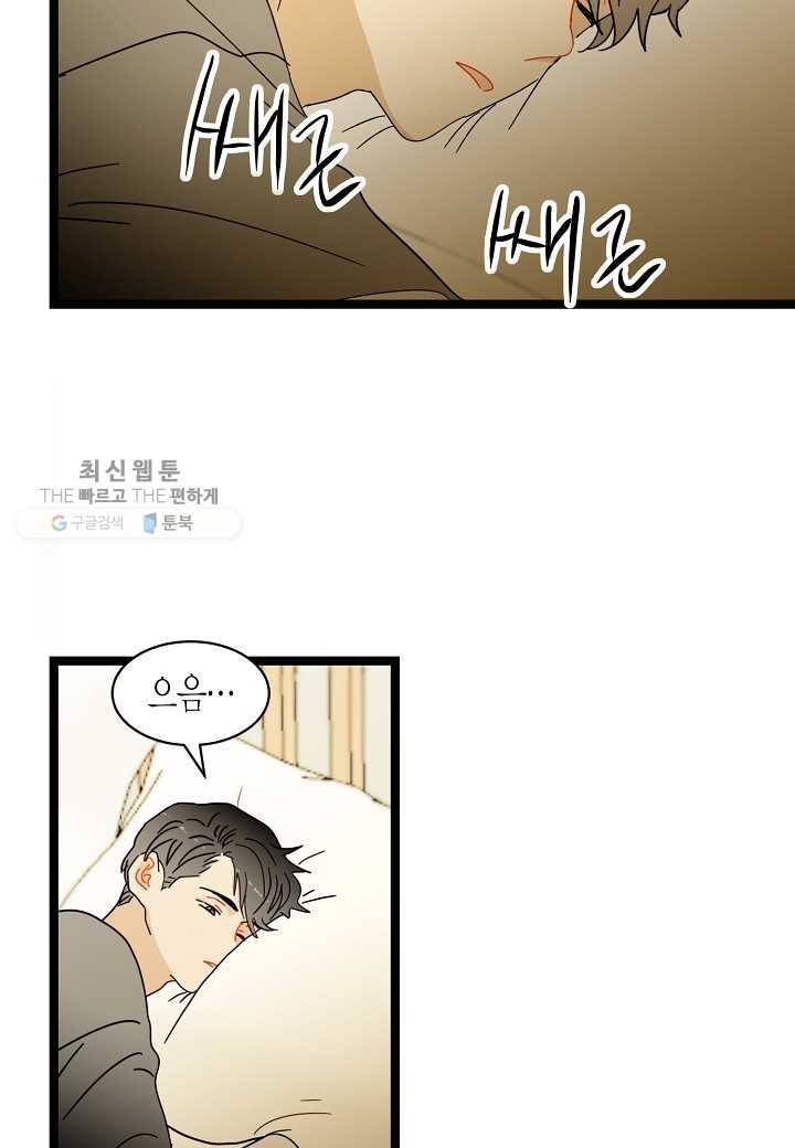 쇼윈도의 품격 16화 7