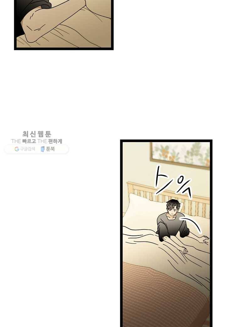 쇼윈도의 품격 16화 8