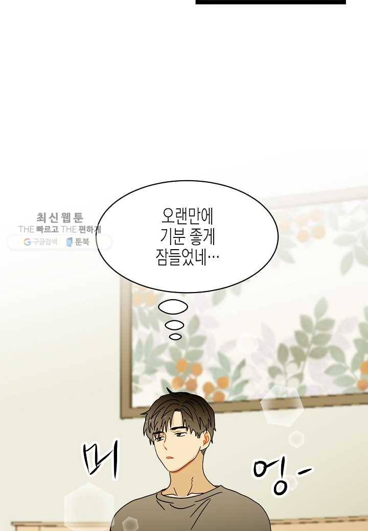 쇼윈도의 품격 16화 9