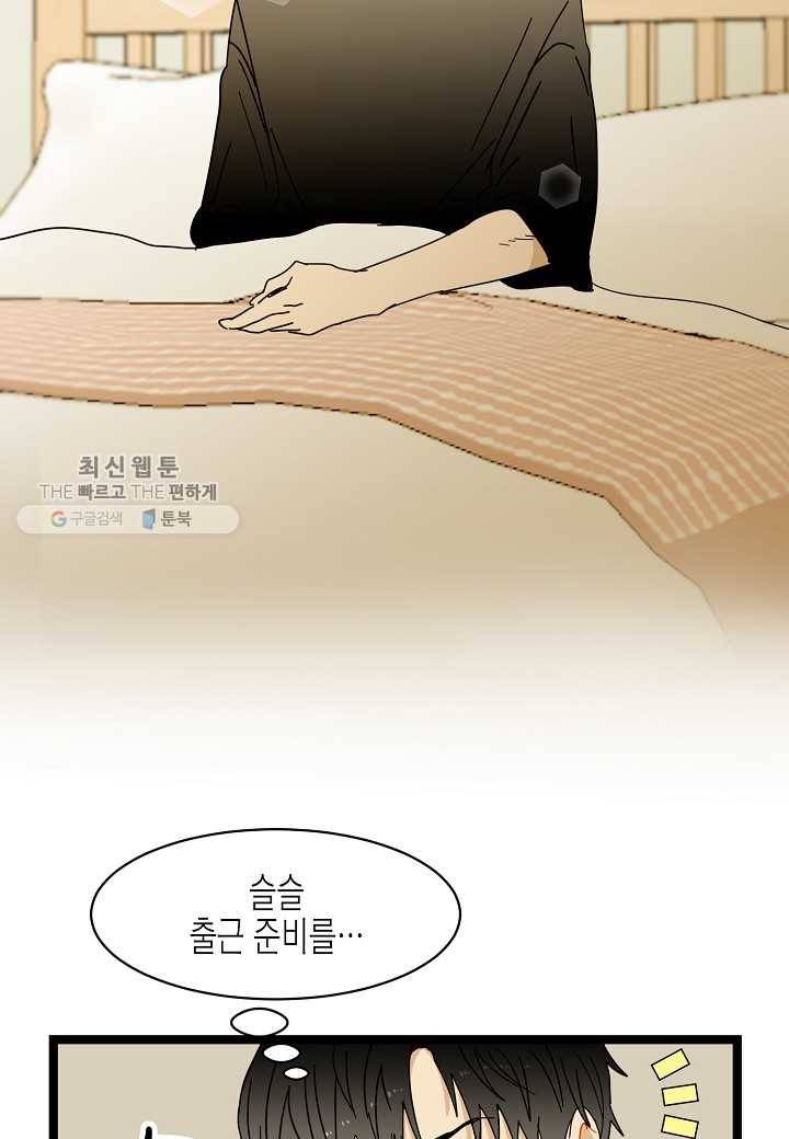 쇼윈도의 품격 16화 10