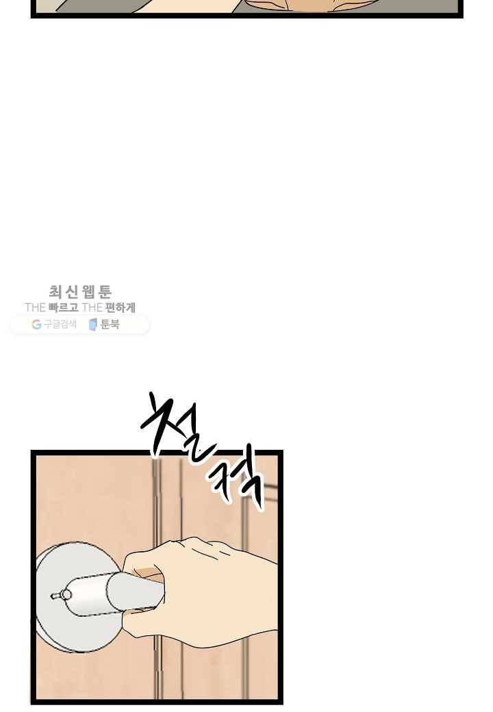 쇼윈도의 품격 16화 12