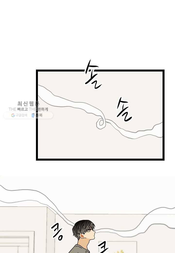 쇼윈도의 품격 16화 13