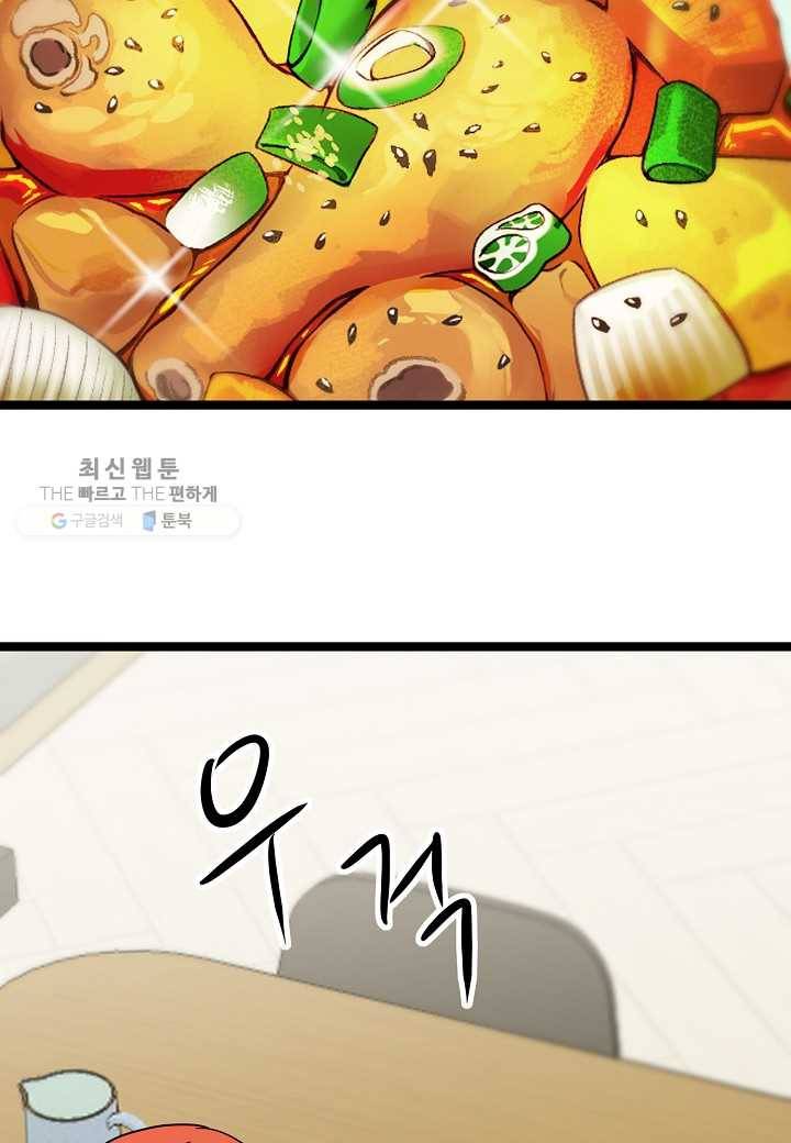 쇼윈도의 품격 16화 17