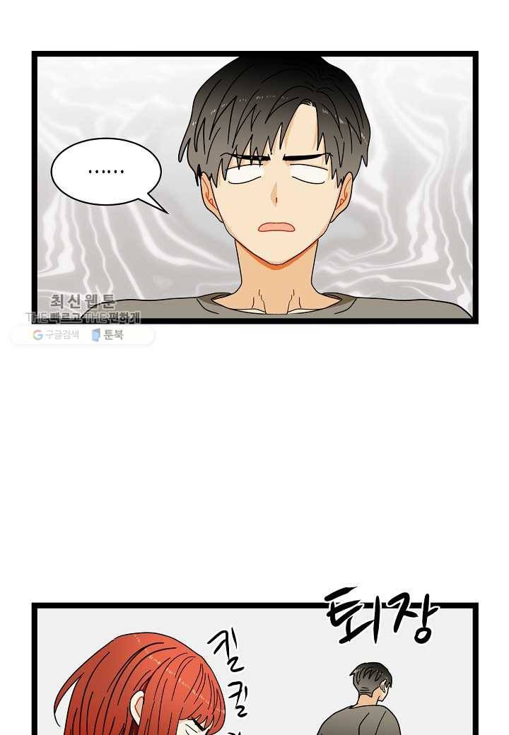 쇼윈도의 품격 16화 25