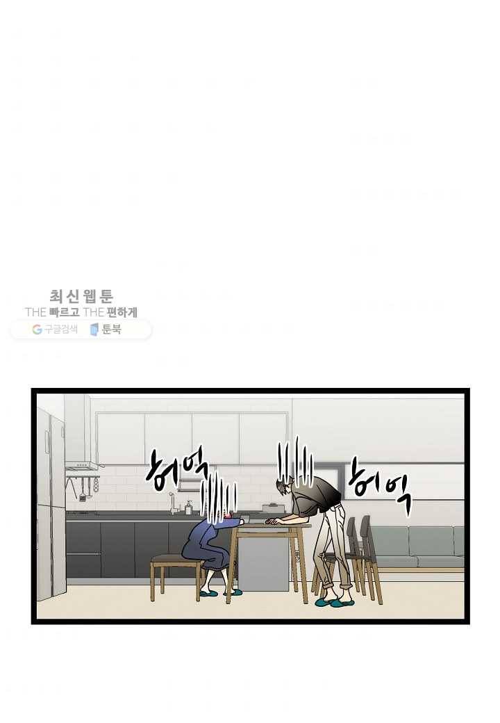 쇼윈도의 품격 16화 32