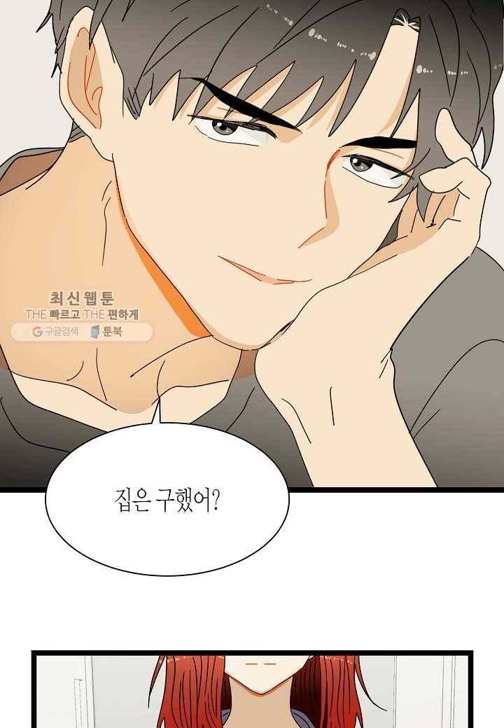 쇼윈도의 품격 16화 43