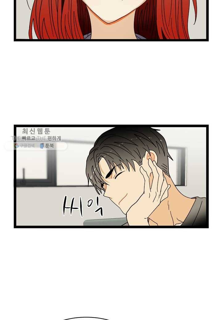 쇼윈도의 품격 16화 45