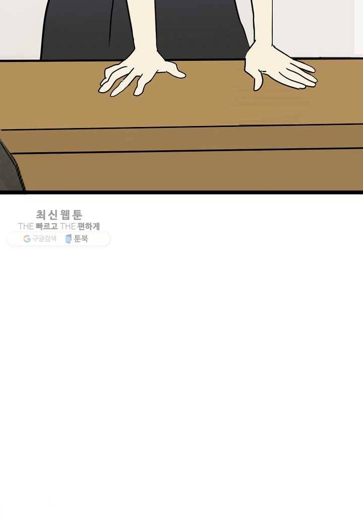 쇼윈도의 품격 16화 57