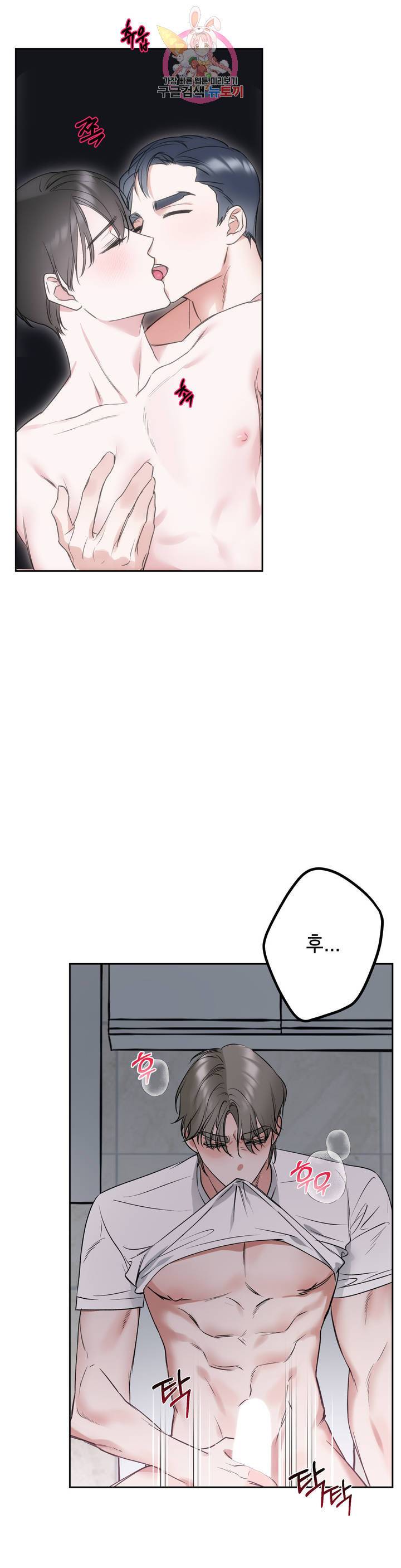 어나더 시퀀스 10화 6
