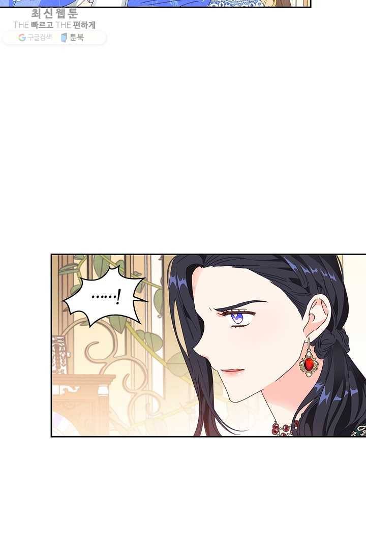 폭군에게는 악녀가 어울린다 54화 13