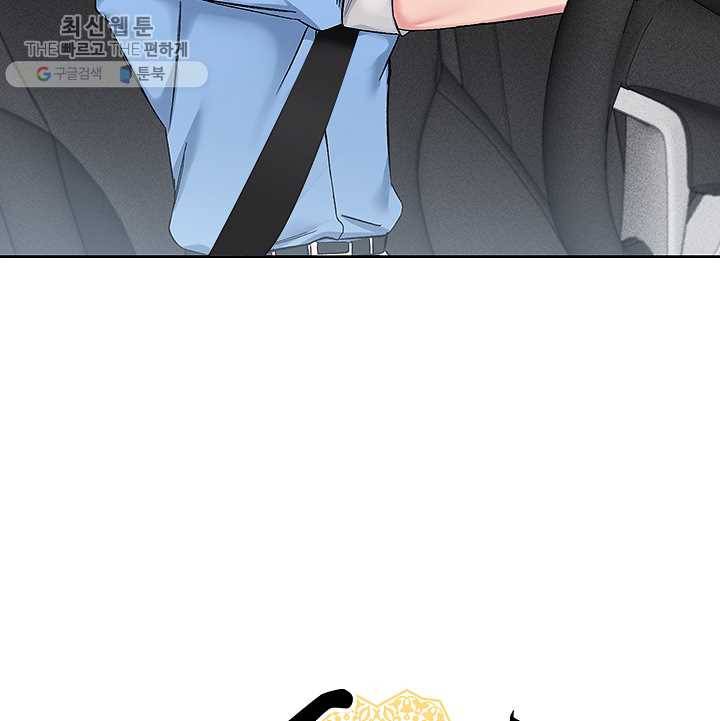 독재 80화 10
