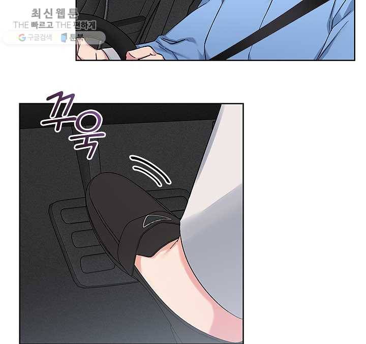 독재 80화 15