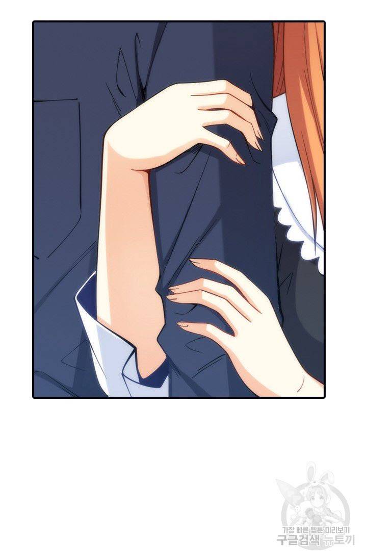 재벌라이프 73화 4
