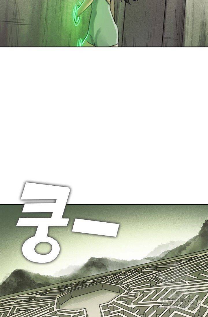 전무: 최강 무도 계승패 76화 15