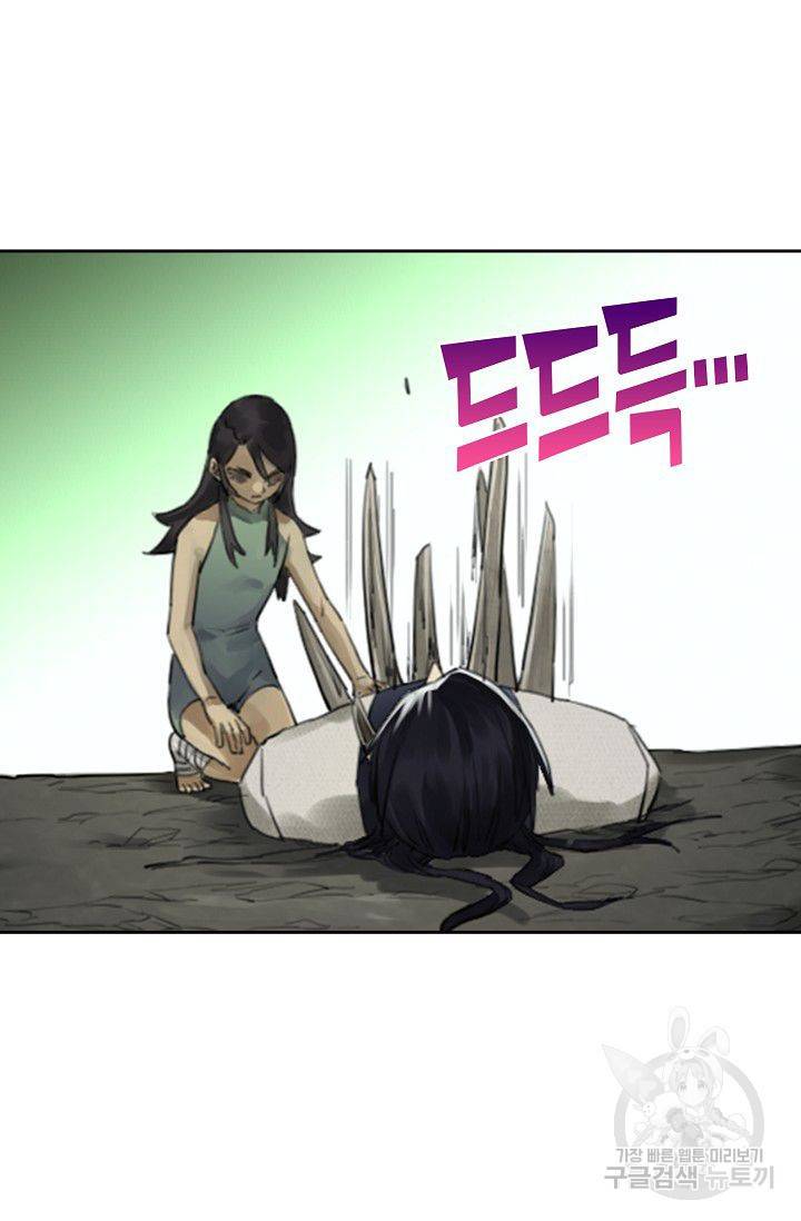 전무: 최강 무도 계승패 76화 52