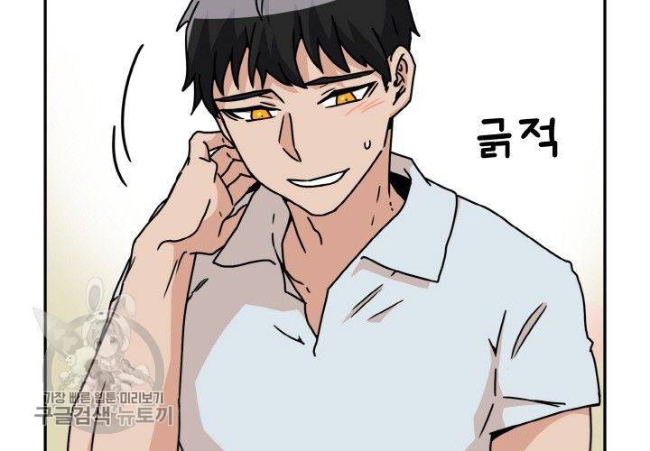 원고를 주세요 23화 13