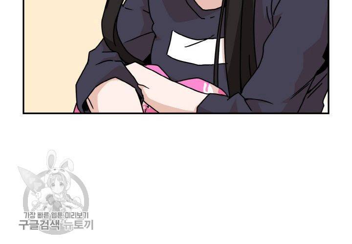 원고를 주세요 23화 16