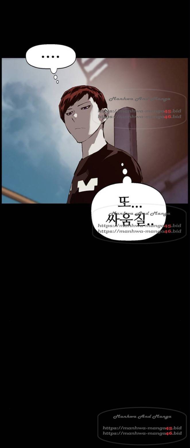 약한영웅 138화 6