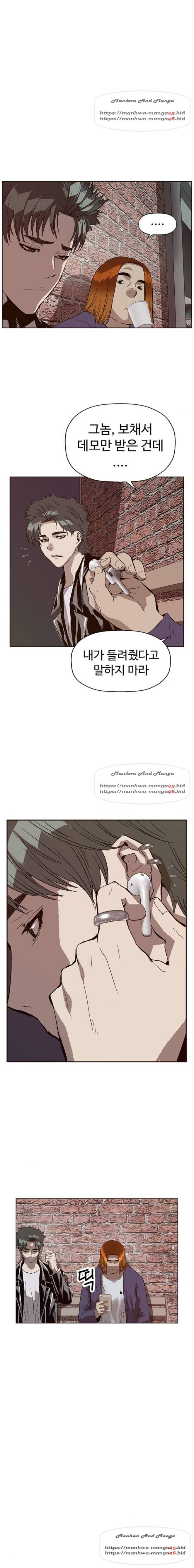 약한영웅 138화 9