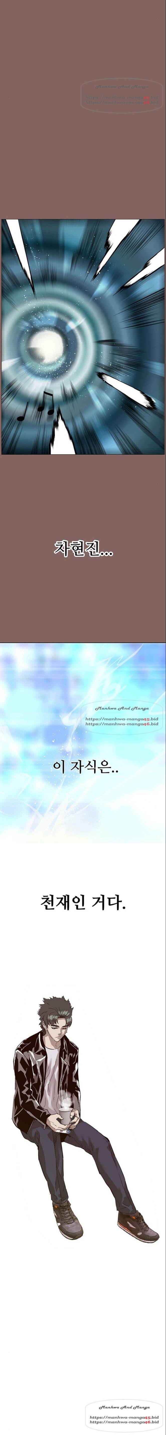 약한영웅 138화 12