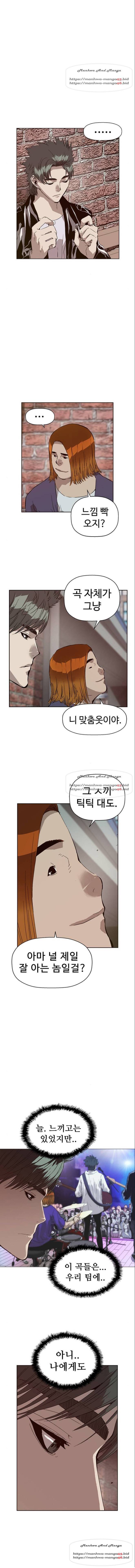약한영웅 138화 13