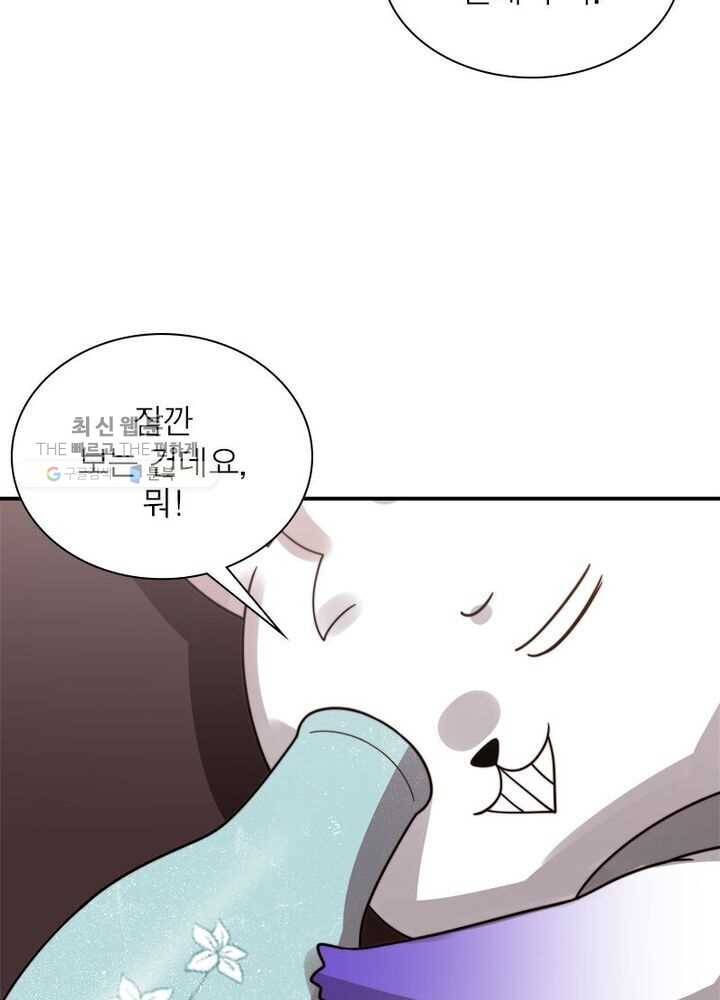 환생하여 의사로 살아남기 25화 7