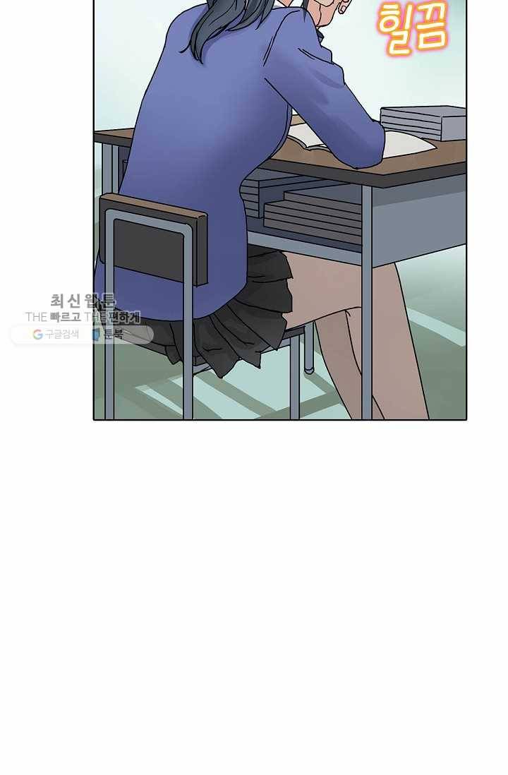 슈퍼 큐브: 최강 고딩이 되는 법 7화 6
