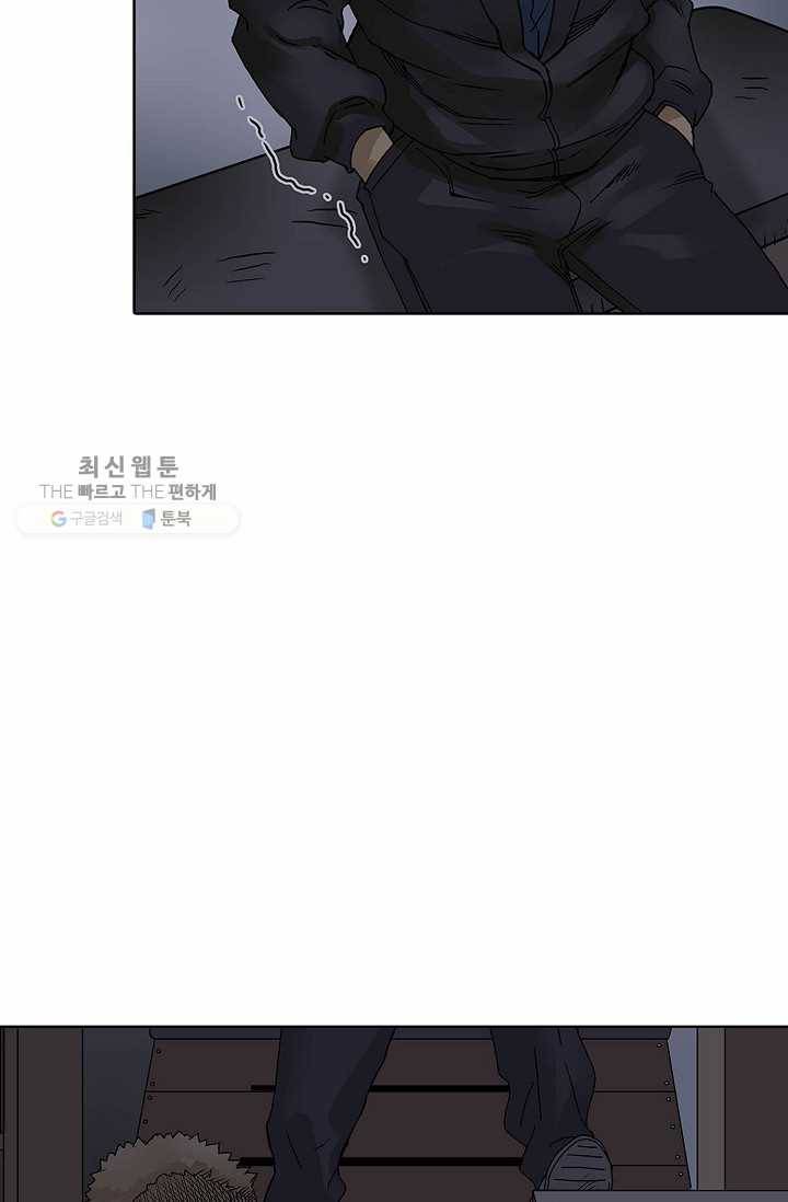 슈퍼 큐브: 최강 고딩이 되는 법 7화 13
