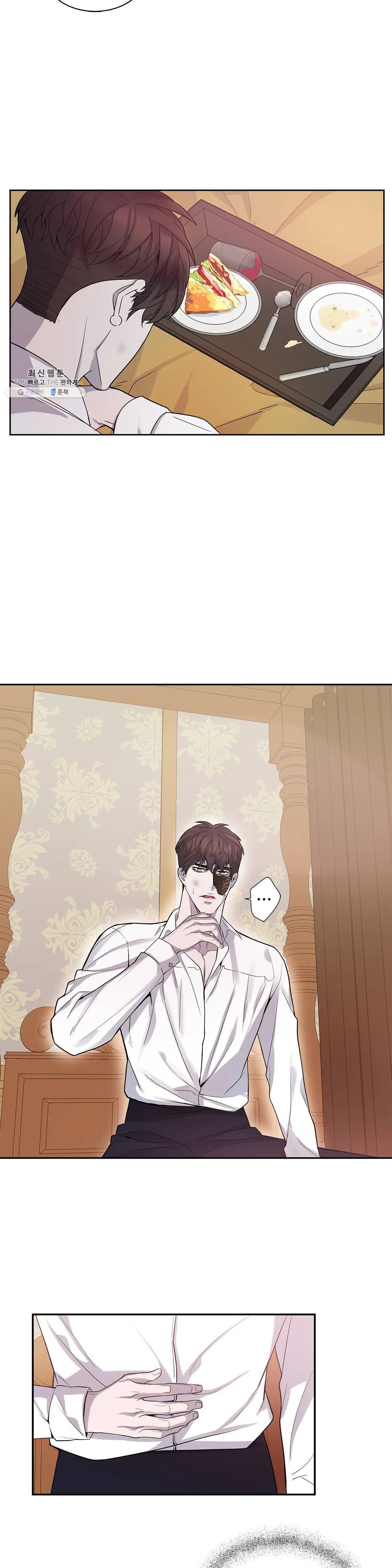 도련님의 식탁 03화 8