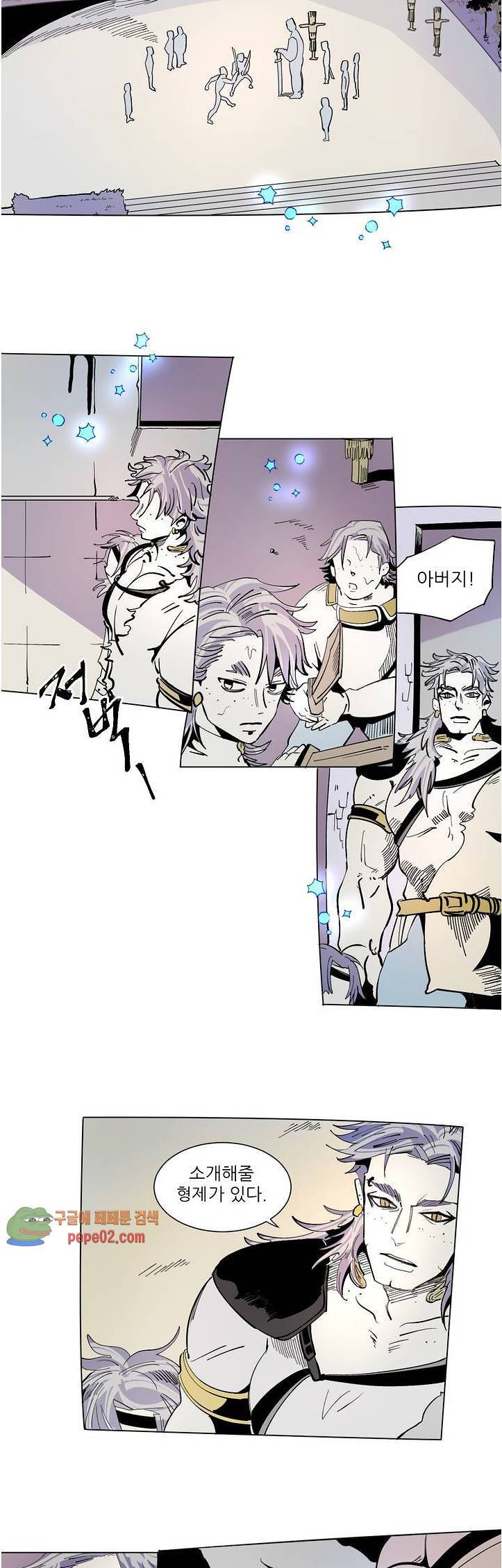 커튼콜 아래그랑 224화 콘치타 (2) 4