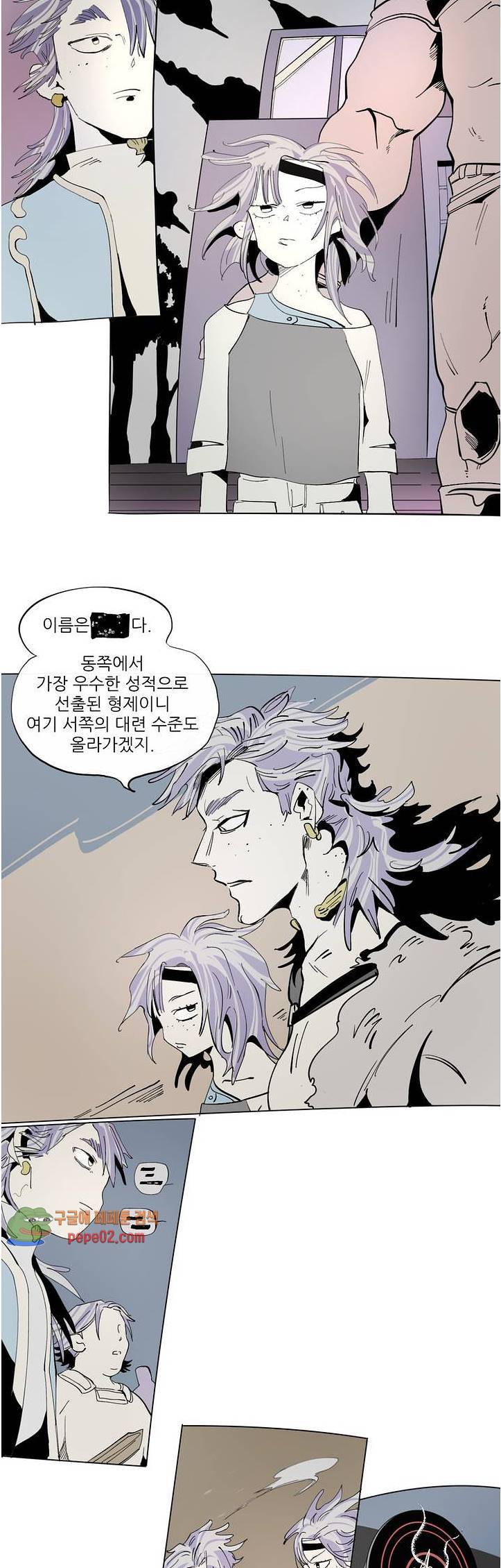커튼콜 아래그랑 224화 콘치타 (2) 5