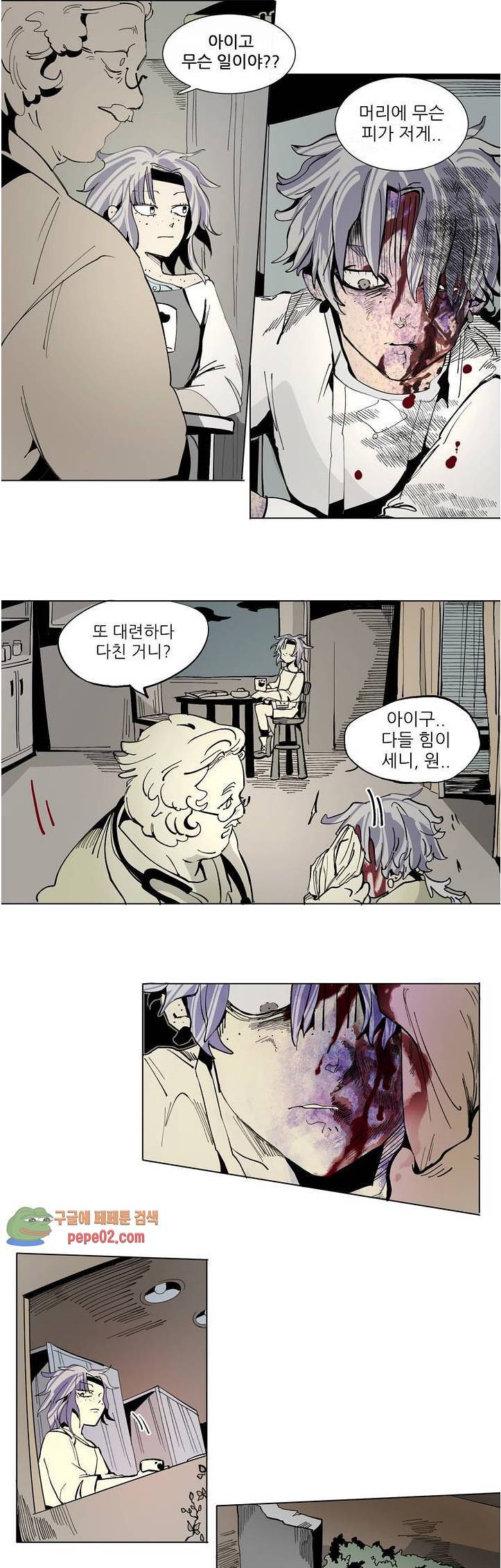 커튼콜 아래그랑 224화 콘치타 (2) 13
