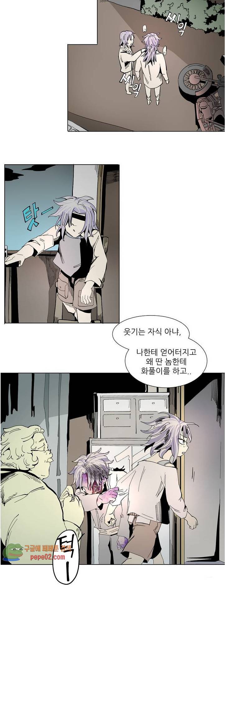 커튼콜 아래그랑 224화 콘치타 (2) 14