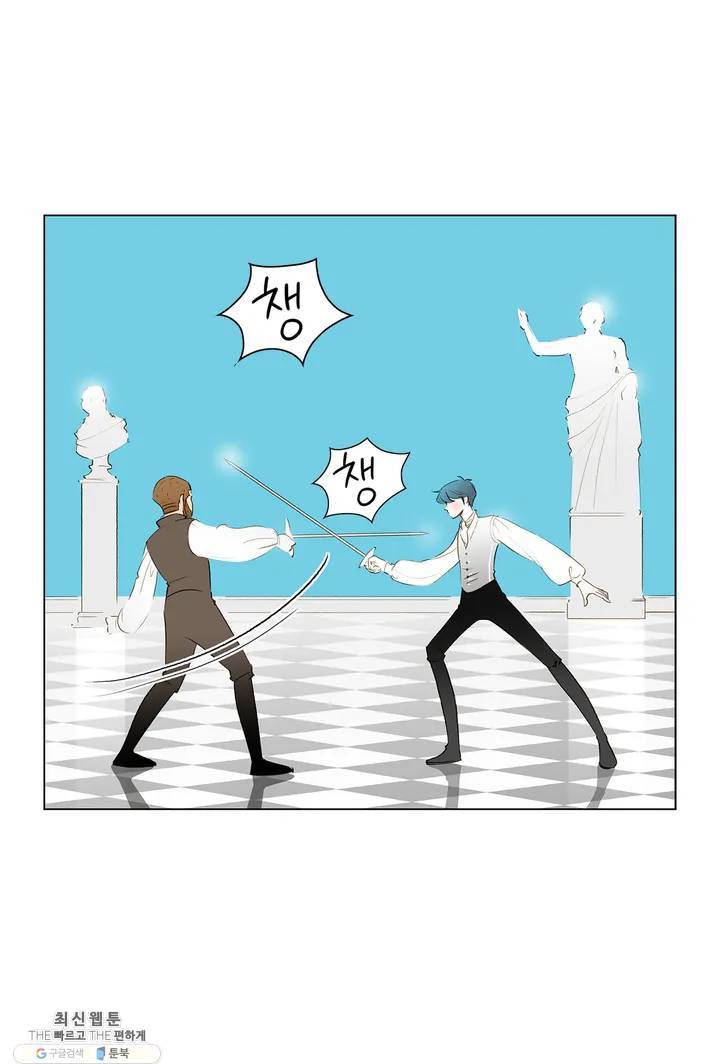 안나 이야기 03화 4