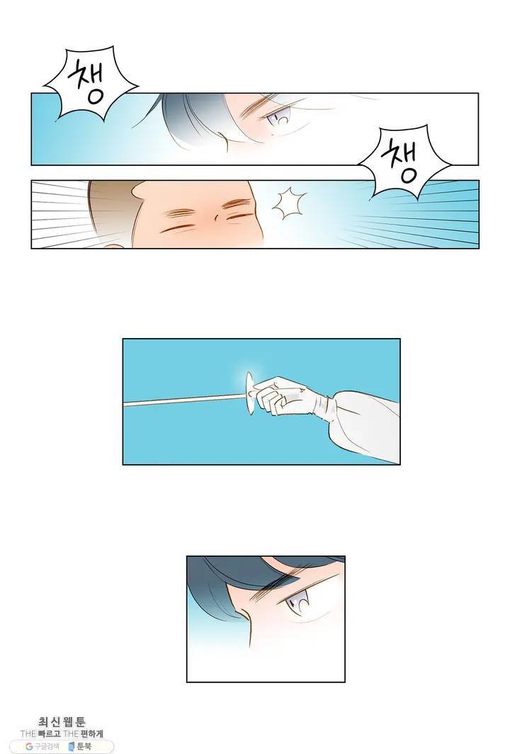 안나 이야기 03화 5