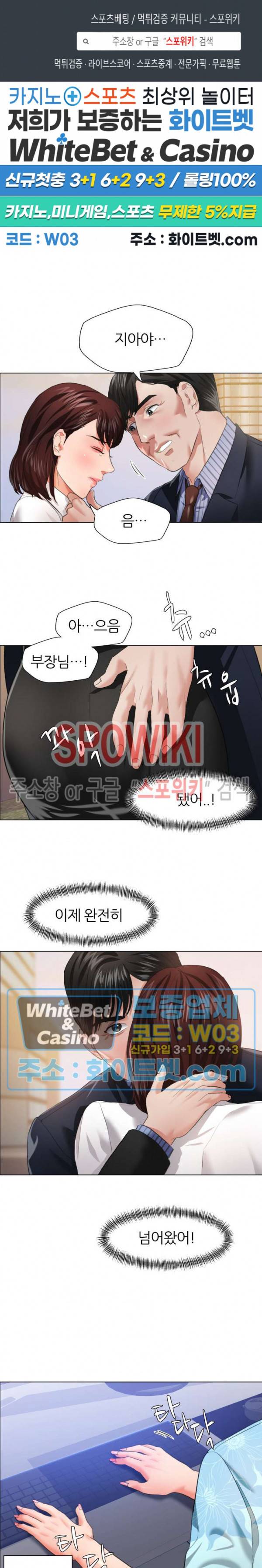 난년 25화 1