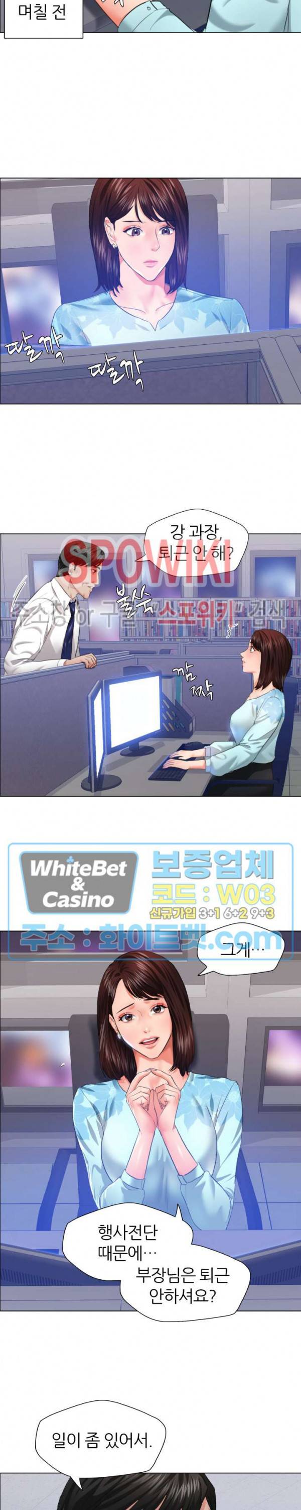 난년 25화 2