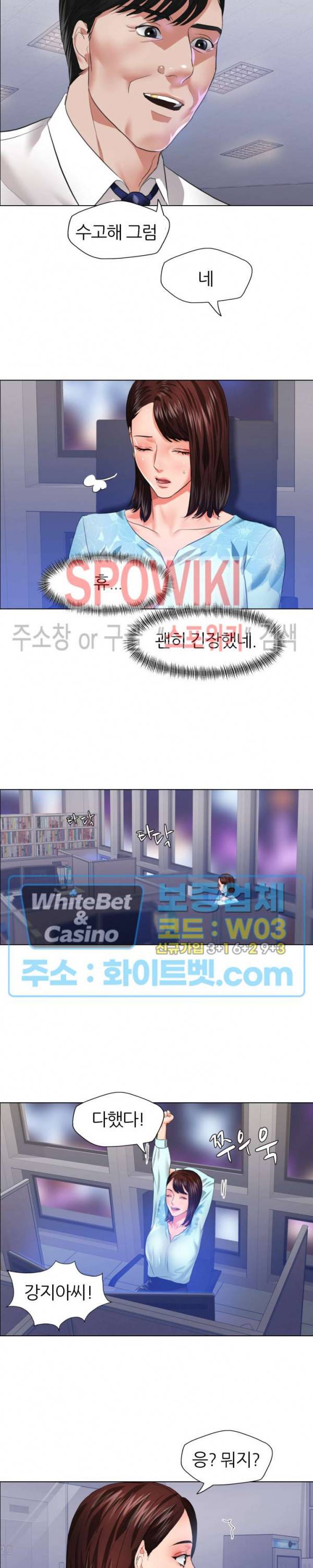 난년 25화 3