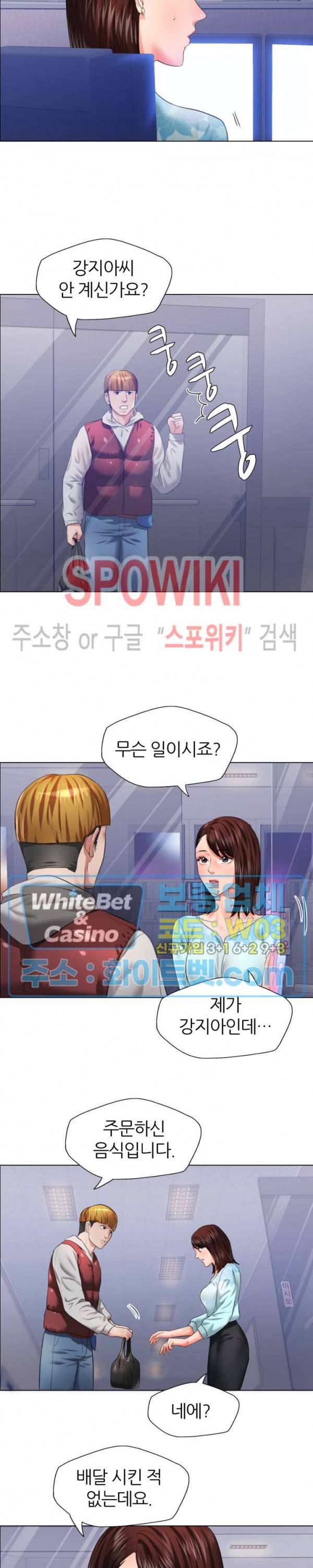 난년 25화 4