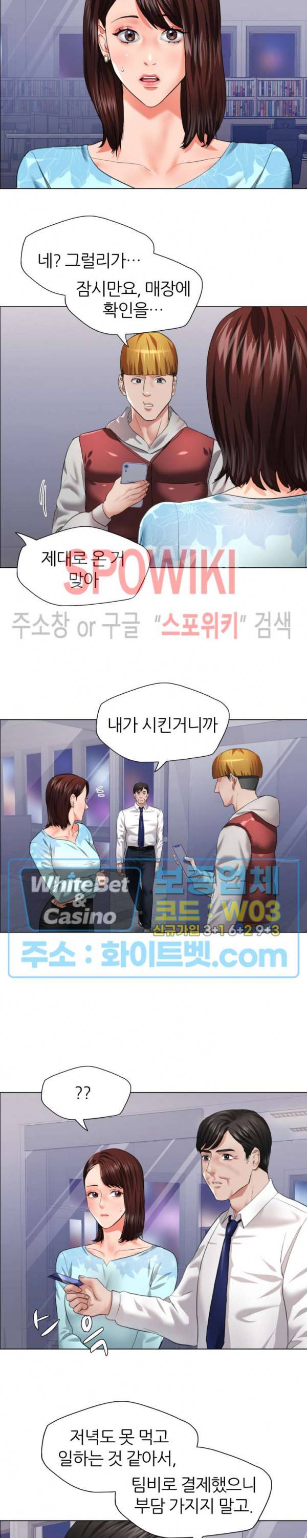 난년 25화 5