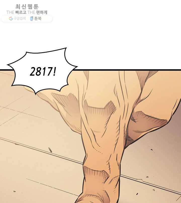 4000년 만에 귀환한 대마도사 80화 23